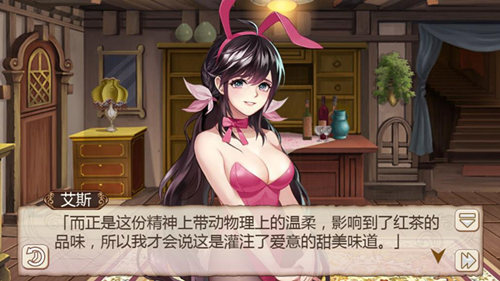 甜蜜的恋爱《姬魔恋战纪》刘备八心剧情介绍