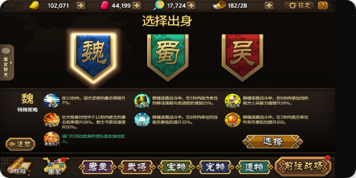 打仗小两口 上阵300斤！《大头三国》里的“绝配”CP们