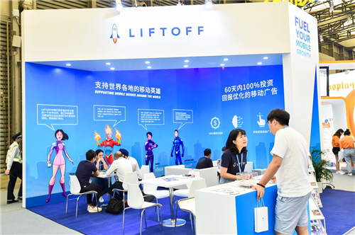 Liftoff、Hopemobi将于2020 ChinaJoy BTOB展区精彩亮相！