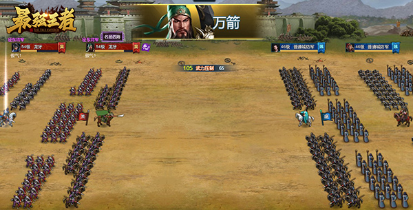玩家达人《最强王者》群雄逐鹿，决战襄阳城