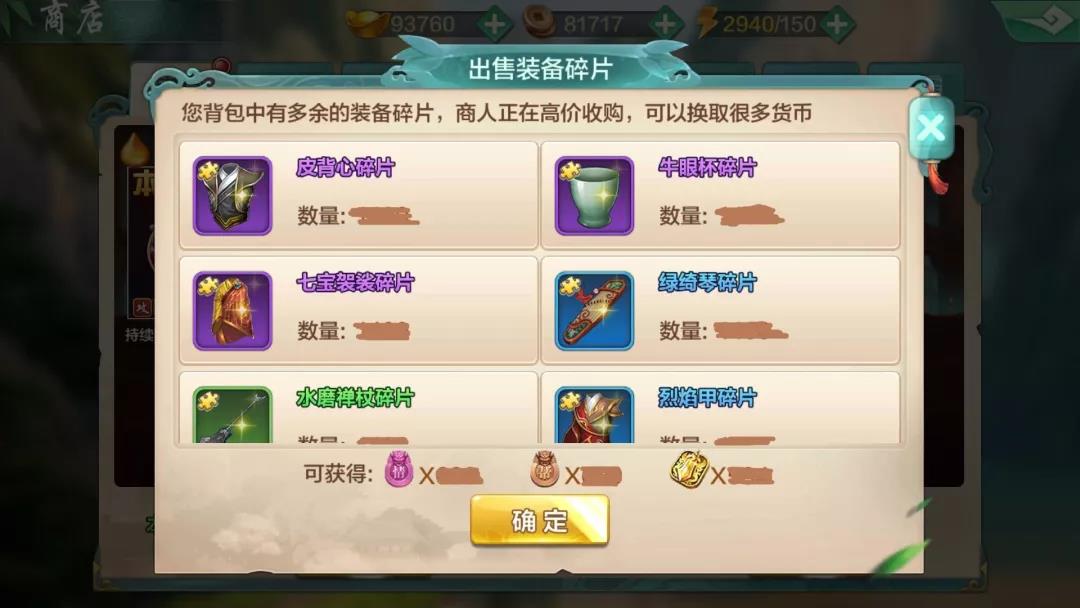 《侠客风云传Online》新版本即将上线 新增玩法大曝光