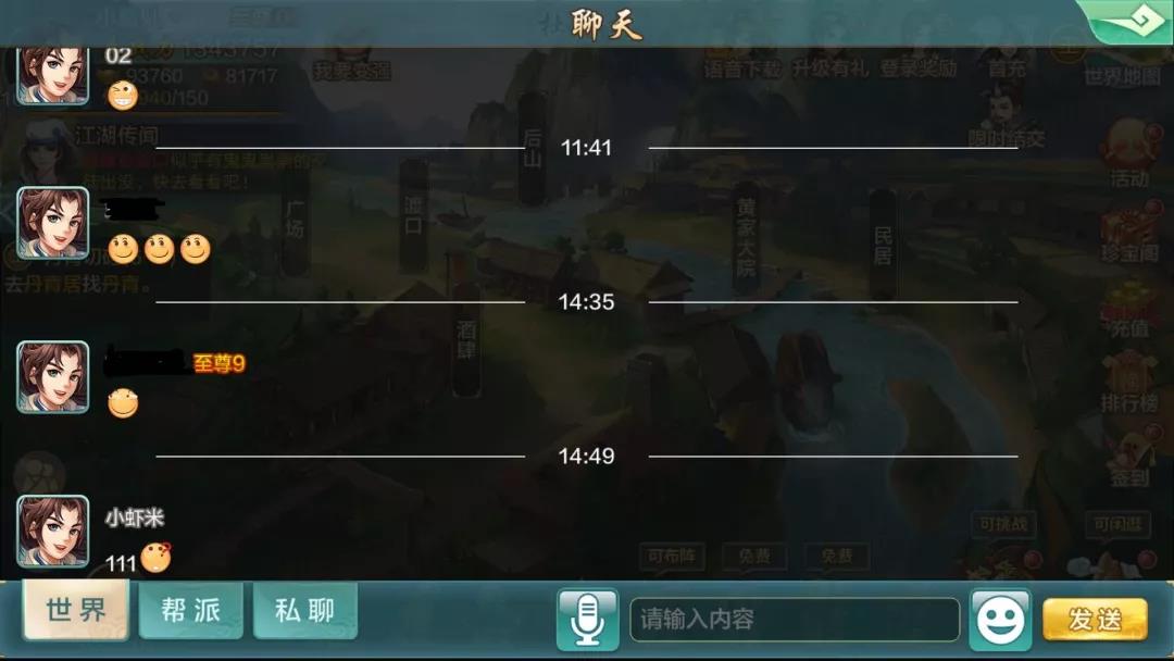 《侠客风云传Online》新版本即将上线 新增玩法大曝光