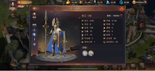 策略手游《魔法门之英雄无敌：王朝》圣堂种族兵种大曝光