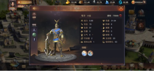 策略手游《魔法门之英雄无敌：王朝》圣堂种族兵种大曝光