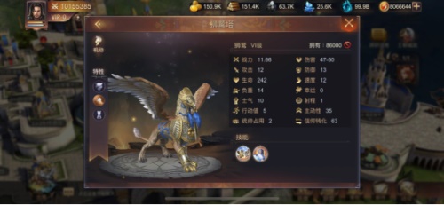 策略手游《魔法门之英雄无敌：王朝》圣堂种族兵种大曝光