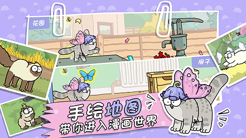 开局一只猫《西蒙的猫跑酷》App Store预下载开启