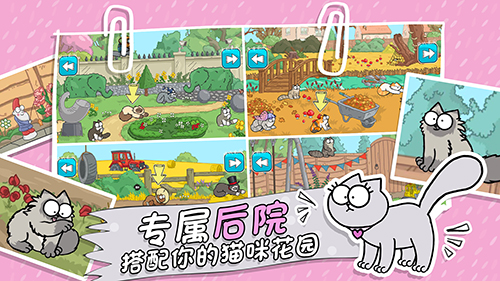 开局一只猫《西蒙的猫跑酷》App Store预下载开启