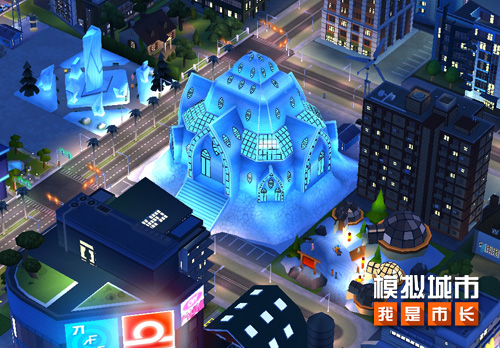 《模拟城市：我是市长》缤纷冬季版本登录苹果AppStore