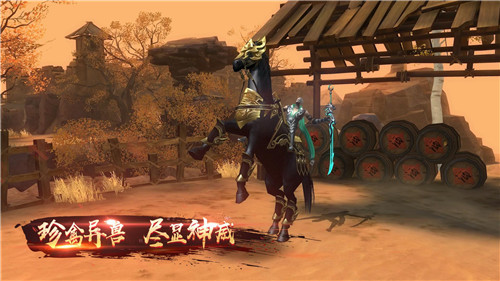 《龙纪元》手游6月25日震撼首发 全新玩法视频曝光