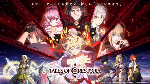 万代《传说》系列手游《Tales of Crestoria》最终预告