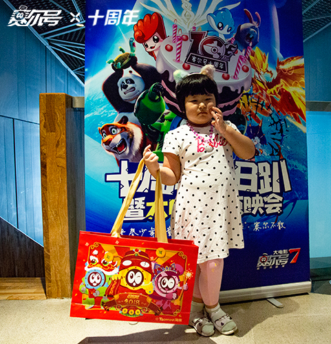 赛尔号大电影7上海点映开场  粉丝为品牌10周岁过生日
