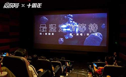 赛尔号大电影7上海点映开场  粉丝为品牌10周岁过生日