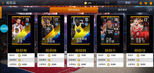 国服独有PVP！《NBA LIVE Mobile》新赛季钜献来袭！