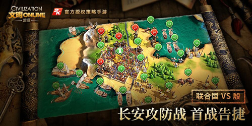 创出一番新天地 《文明Online：起源》联合国&殷长安首战告捷