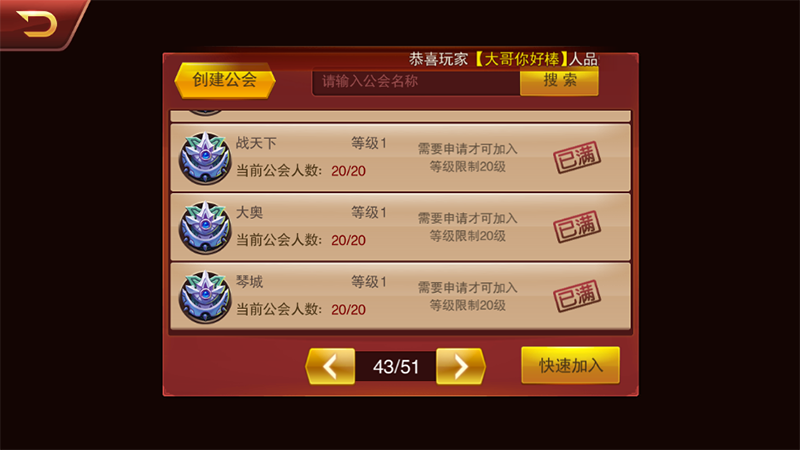 致敬经典魔兽！新游《兽人三国》特色玩法曝光