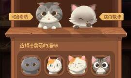 2020好玩的关于猫的休闲游戏推荐 猫奴的云养猫