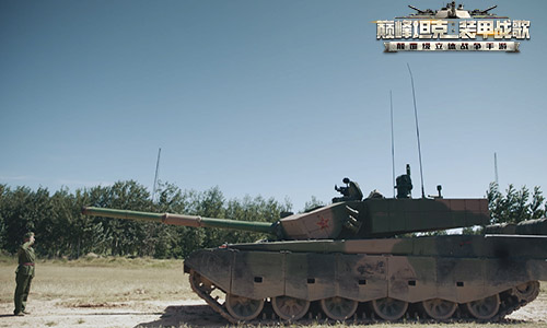 《巅峰坦克》12月26日全面上线 99A实拍宣传片发布