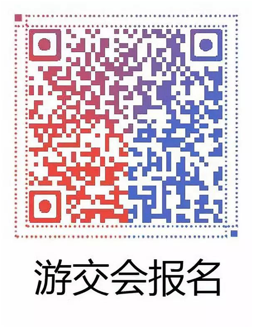 2019第二十一届(北虹桥)游交会&智科会12月9日在上海北虹桥商务区举办，进博会后科创文娱盛会再现虹桥