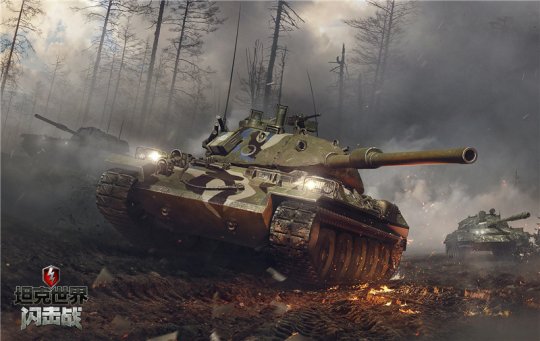 《坦克世界闪击战》5.10版本震撼上线 胜利狂欢特别活动限期开启