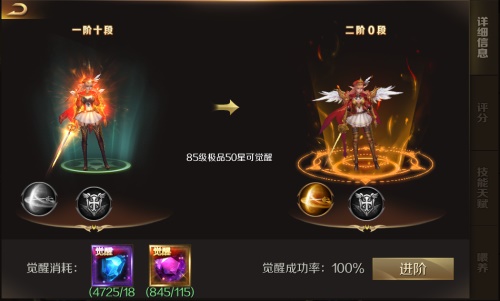 《魔域手游》新资料片公测今日开启 幻兽觉醒强势来袭