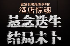 2020好玩的剧情式解谜游戏安卓推荐 原创剧情等你发现暗藏的真相