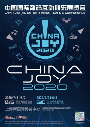 中手游将在2020ChinaJoyBTOB展区再续精彩