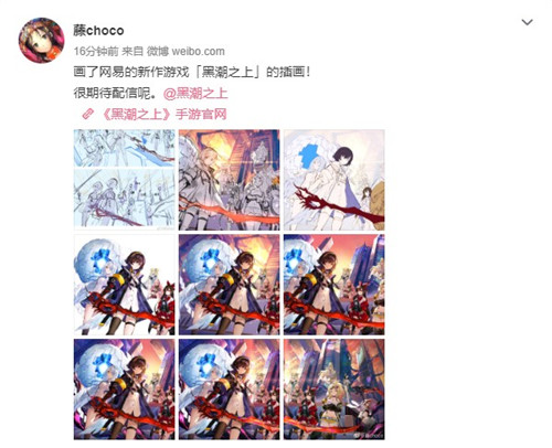 《黑潮之上》定档6月11日逆转测试 藤ちょこ マシマサキ等画师助阵