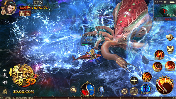 神秘海底决战除魔《传奇世界3D》新版来袭