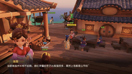 甚至堪比戏精的存在 手游《梦幻西游3D》特色NPC曝光