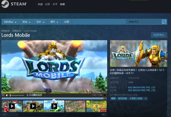 《王国纪元》今日正式登陆Steam平台 实现三端数据互通