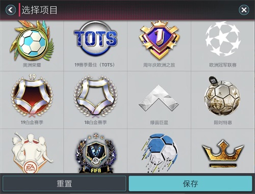 致敬热爱《FIFA足球世界》亚平宁传奇倾情登场