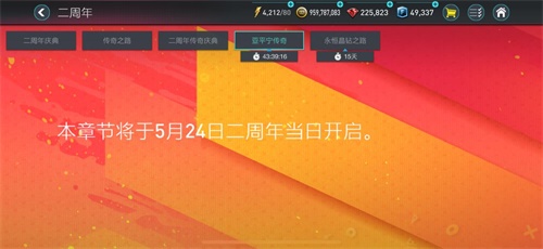 致敬热爱《FIFA足球世界》亚平宁传奇倾情登场