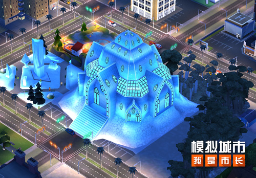 双十二火热来袭《模拟城市：我是市长》冰雪节主题建筑曝光