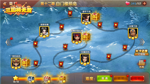 战术卡牌RPG新作《三国将无双》首测今日开启