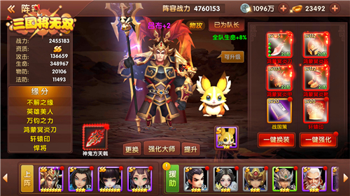 战术卡牌RPG新作《三国将无双》首测今日开启