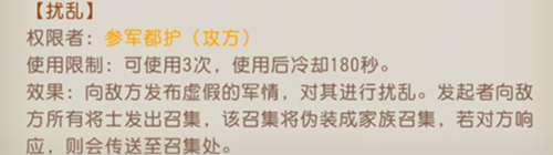 《春秋霸业》真实灭国之国战玩法大爆料