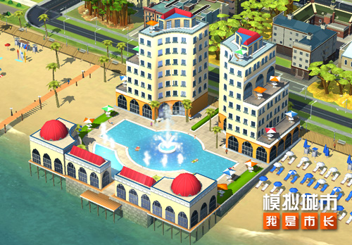 迎接夏季热浪 《模拟城市：我是市长》夏日海滩版本登陆iOS