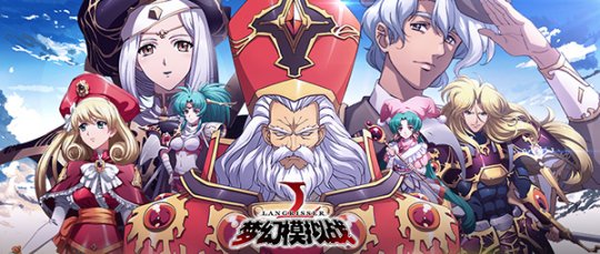 极略之魔术 《梦幻模拟战》手游全新资料片今日上线