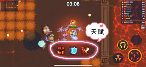 小兵大乱斗3