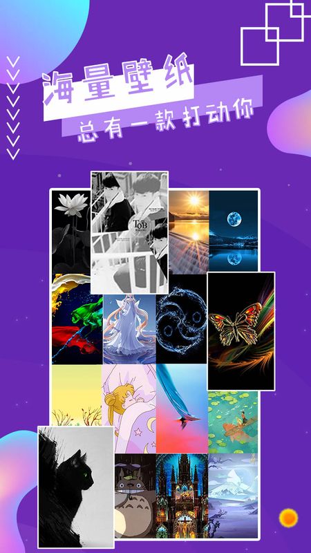 魔幻秀桌面截图(1)