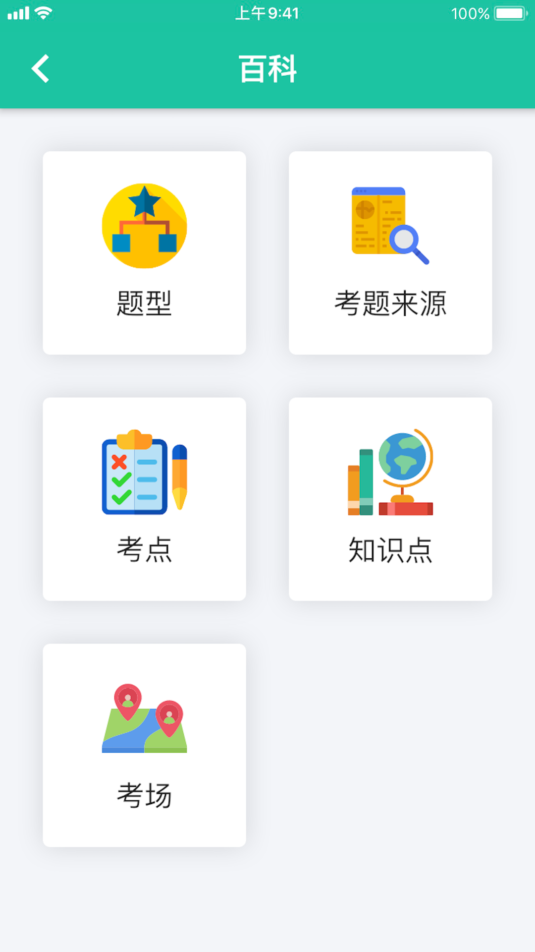 GMAT.la截图(2)