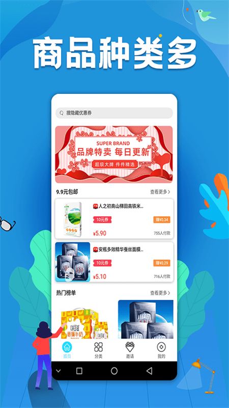 赚钱用截图(1)