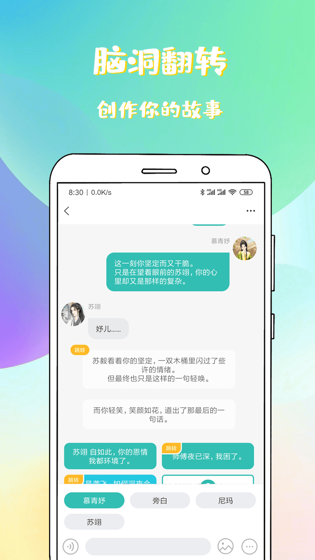 稀饭阅读截图(4)