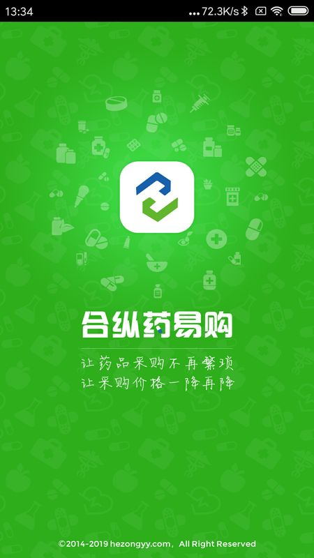 合纵药易购截图(1)