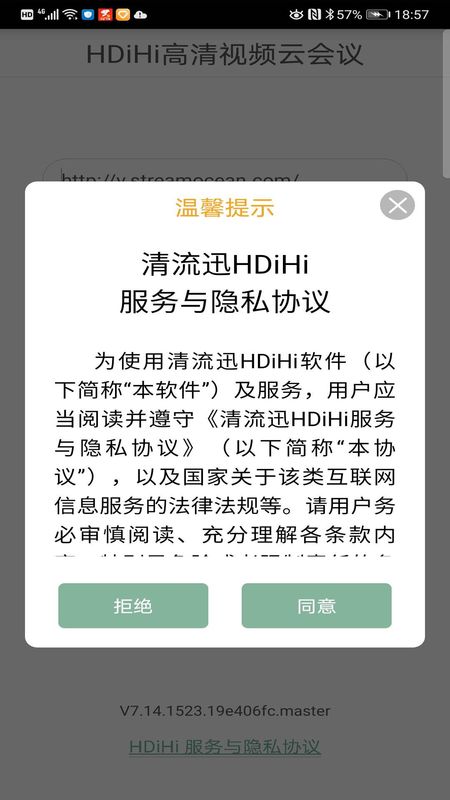 HDiHi截图(3)