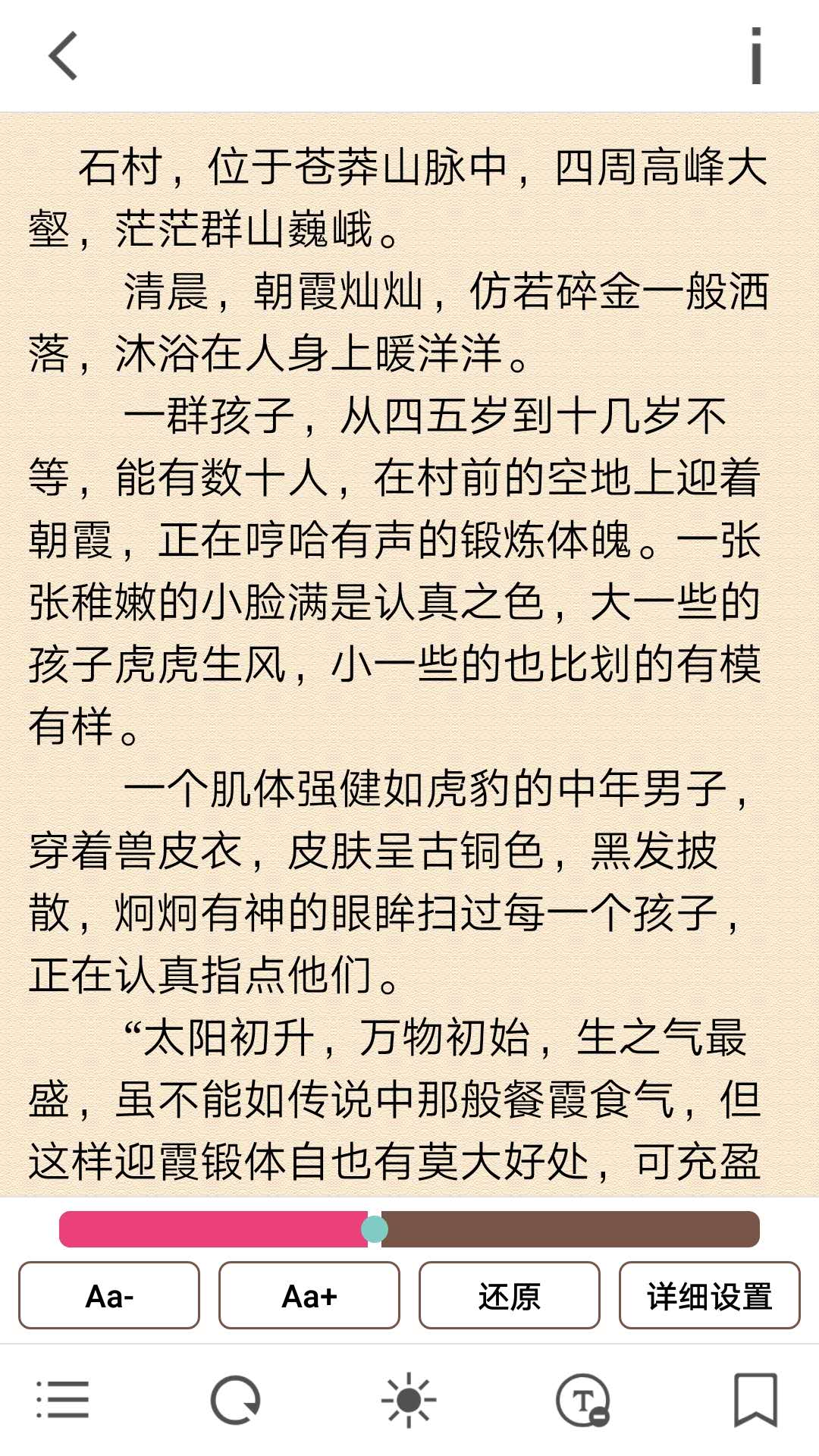 花火Read_图片2