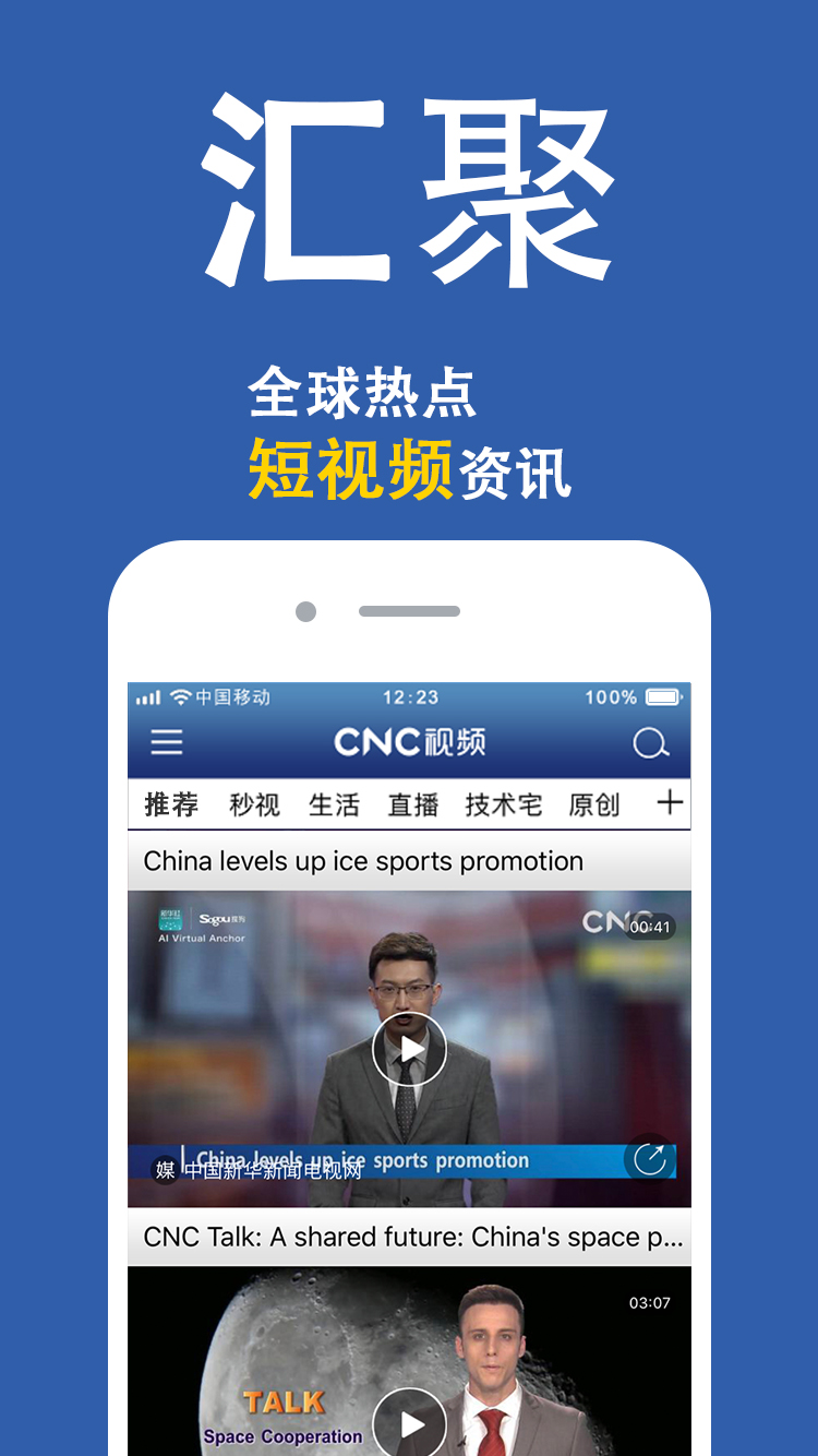 CNC视频截图(2)