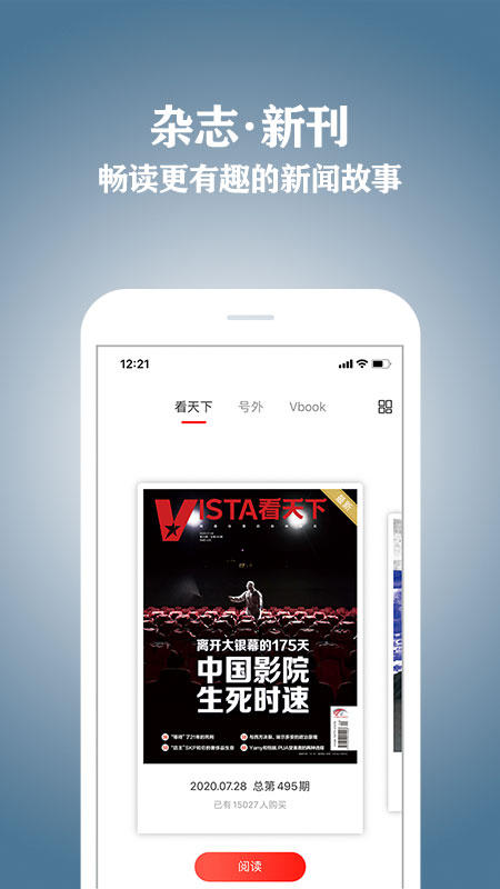 Vista看天下截图(1)