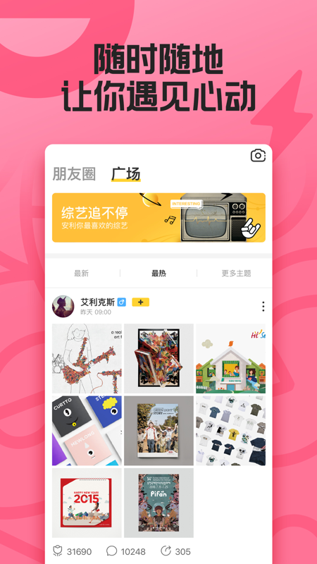 玩吧_图片3