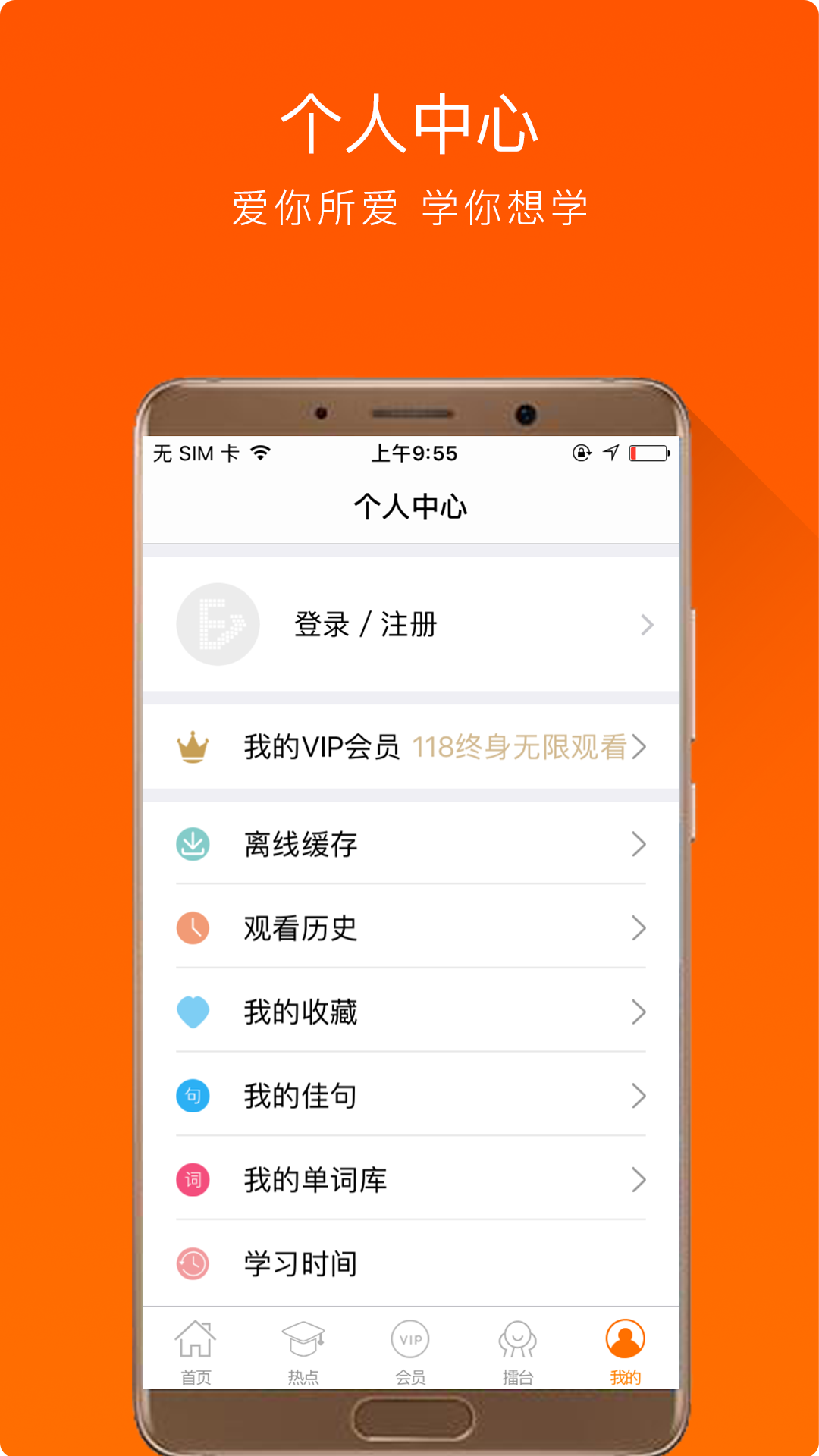 大熊英语截图(3)